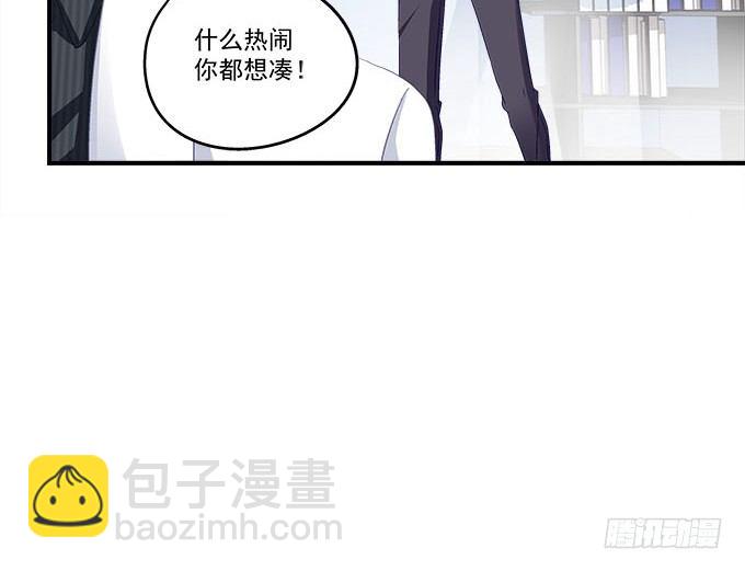 天籟音靈 - 50話 是你陷害她！(1/2) - 1