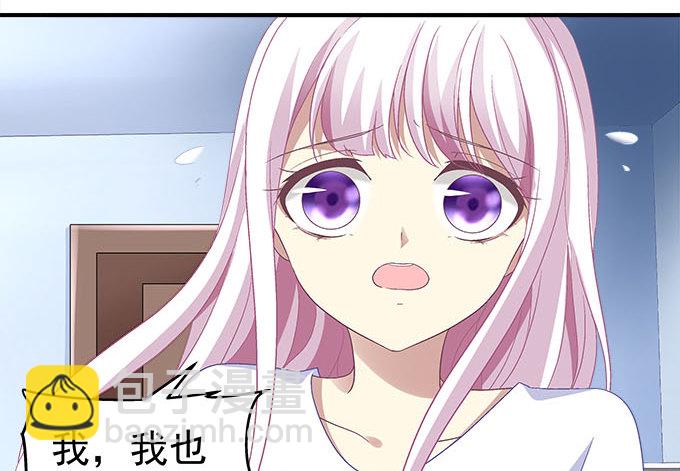 天籟音靈 - 50話 是你陷害她！(1/2) - 4