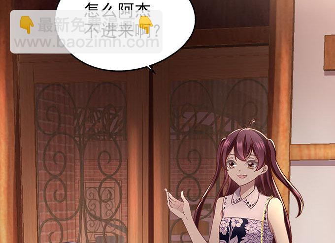 天籟音靈 - 50話 是你陷害她！(1/2) - 4