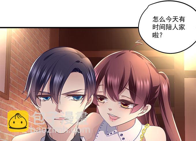 天籟音靈 - 50話 是你陷害她！(1/2) - 7