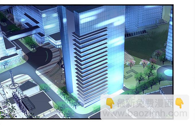 天籟音靈 - 50話 是你陷害她！(1/2) - 5