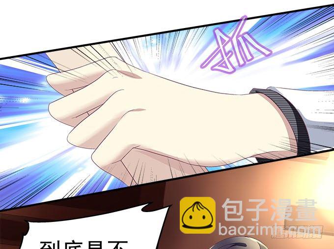 天籟音靈 - 50話 是你陷害她！(2/2) - 5