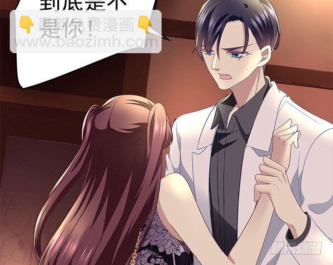 天籟音靈 - 50話 是你陷害她！(2/2) - 6