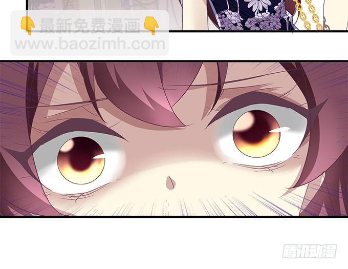 天籟音靈 - 50話 是你陷害她！(2/2) - 2