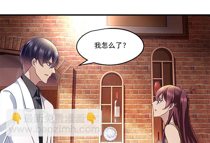 天籟音靈 - 50話 是你陷害她！(2/2) - 3