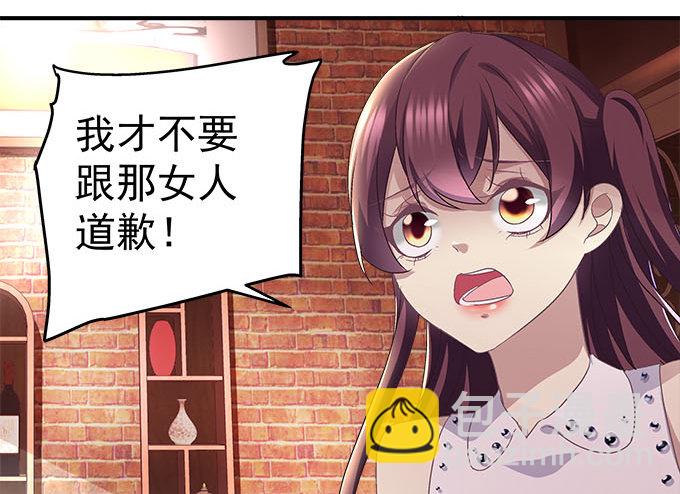 天籟音靈 - 50話 是你陷害她！(2/2) - 3