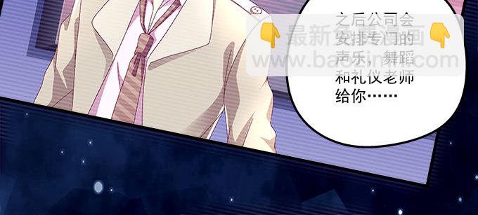 天籟音靈 - 6話 你們真的是朋友麼？(1/2) - 3