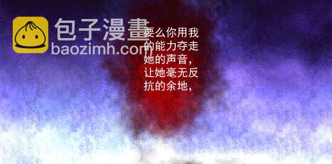 天籟音靈 - 6話 你們真的是朋友麼？(1/2) - 7