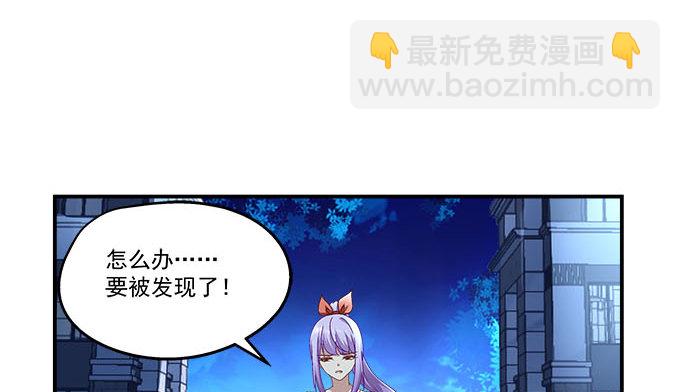 天籟音靈 - 6話 你們真的是朋友麼？(1/2) - 4