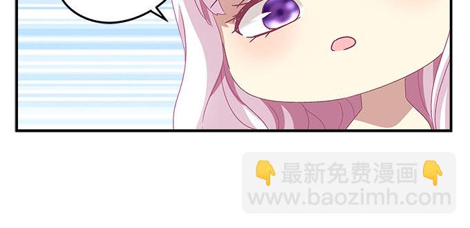 天籟音靈 - 6話 你們真的是朋友麼？(1/2) - 5