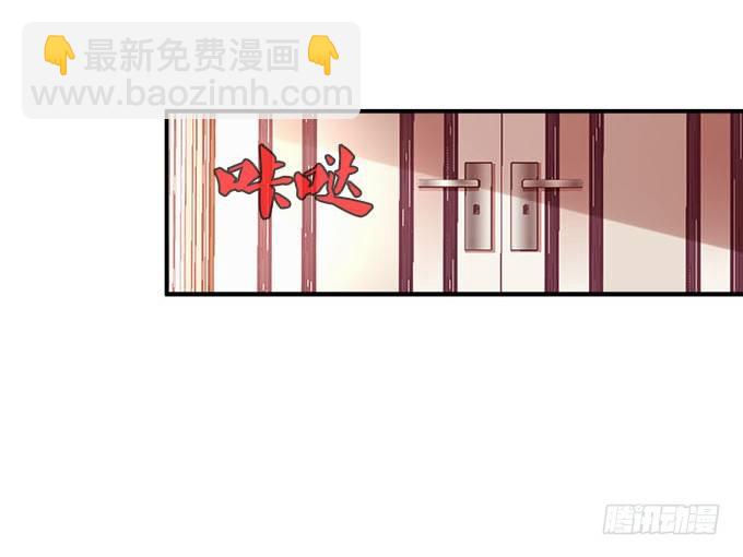 天籟音靈 - 6話 你們真的是朋友麼？(1/2) - 1