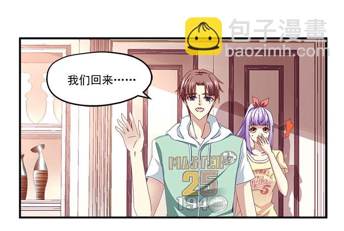 天籟音靈 - 6話 你們真的是朋友麼？(1/2) - 2