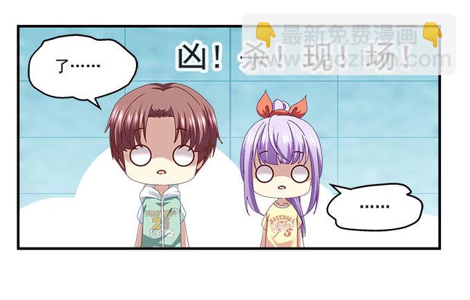 天籟音靈 - 6話 你們真的是朋友麼？(2/2) - 6