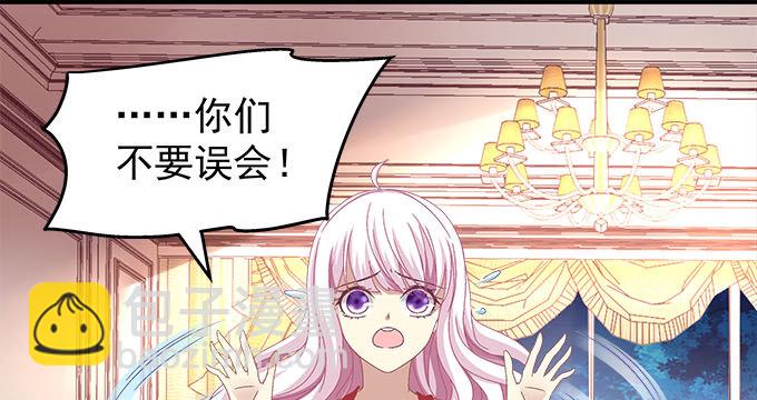 天籟音靈 - 6話 你們真的是朋友麼？(2/2) - 1