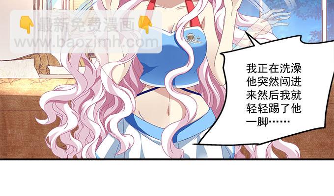 天籟音靈 - 6話 你們真的是朋友麼？(2/2) - 2