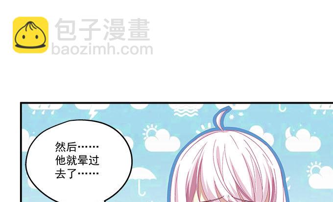 天籟音靈 - 6話 你們真的是朋友麼？(2/2) - 3