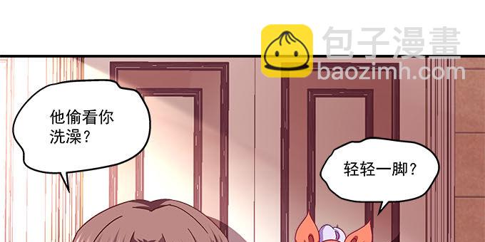 天籟音靈 - 6話 你們真的是朋友麼？(2/2) - 5