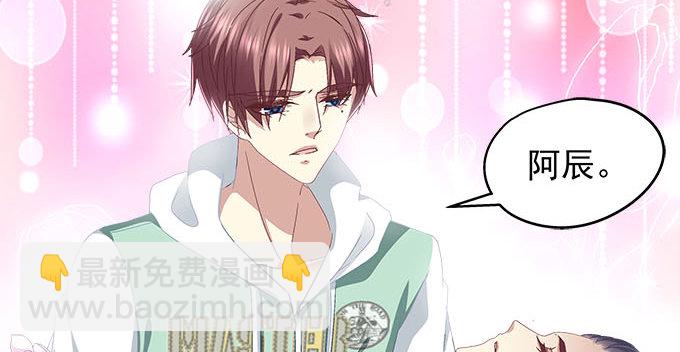 天籟音靈 - 6話 你們真的是朋友麼？(2/2) - 2