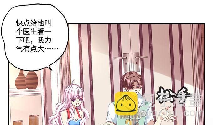 天籟音靈 - 6話 你們真的是朋友麼？(2/2) - 4