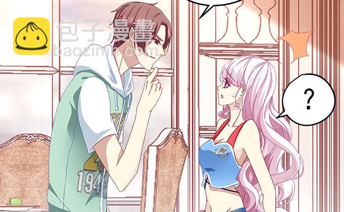 天籟音靈 - 6話 你們真的是朋友麼？(2/2) - 6