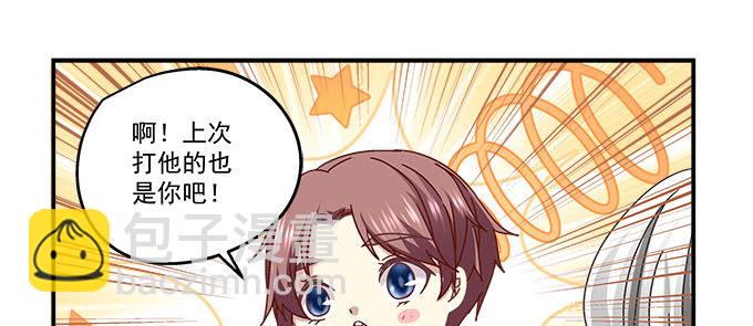 天籟音靈 - 6話 你們真的是朋友麼？(2/2) - 2