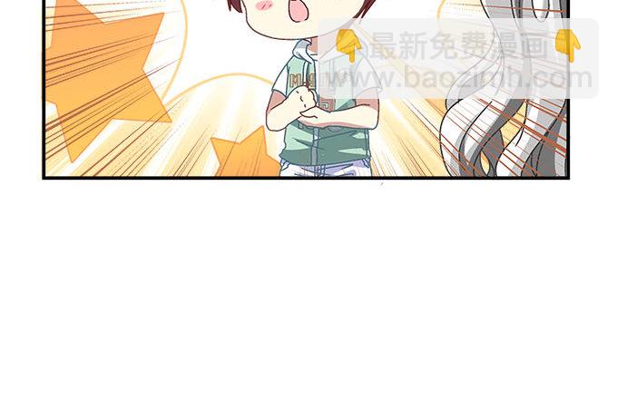 天籟音靈 - 6話 你們真的是朋友麼？(2/2) - 3