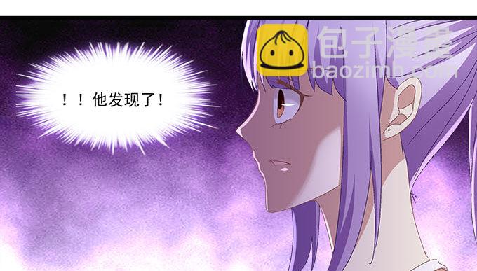 天籟音靈 - 6話 你們真的是朋友麼？(2/2) - 4