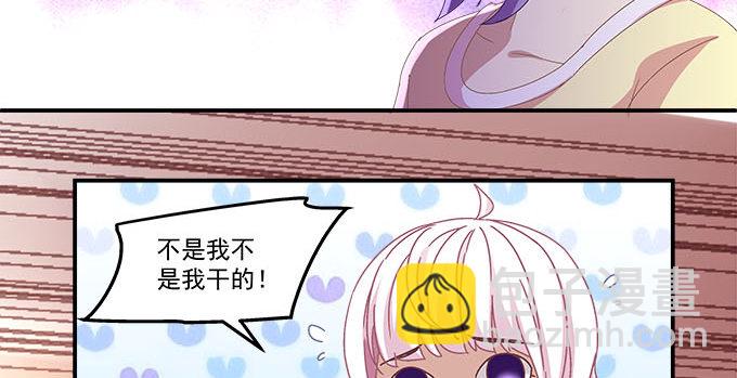 天籟音靈 - 6話 你們真的是朋友麼？(2/2) - 5