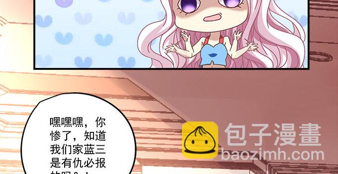 天籟音靈 - 6話 你們真的是朋友麼？(2/2) - 6