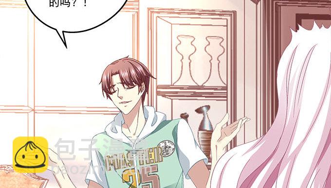 天籟音靈 - 6話 你們真的是朋友麼？(2/2) - 1