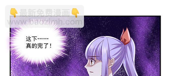 天籟音靈 - 6話 你們真的是朋友麼？(2/2) - 1