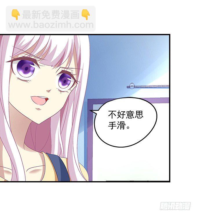 天籟音靈 - 52話 想你想到幻覺(1/2) - 2