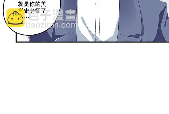 天籟音靈 - 52話 想你想到幻覺(1/2) - 4