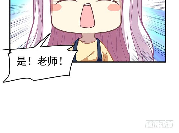 天籟音靈 - 52話 想你想到幻覺(1/2) - 5