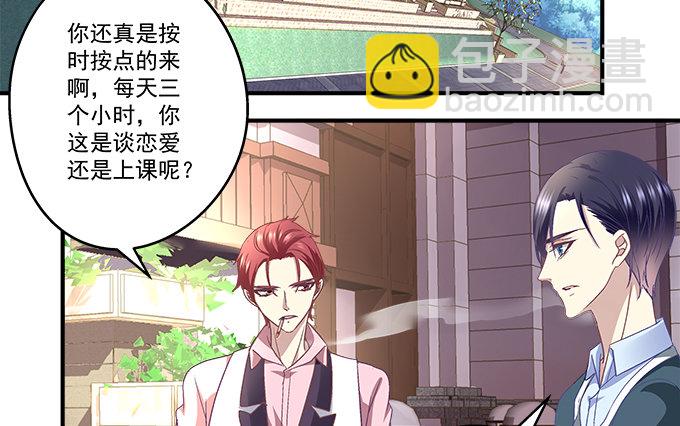 天籟音靈 - 52話 想你想到幻覺(1/2) - 8