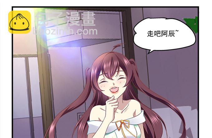 天籟音靈 - 52話 想你想到幻覺(1/2) - 2