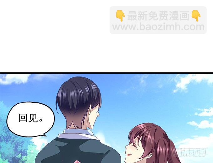 天籟音靈 - 52話 想你想到幻覺(1/2) - 4