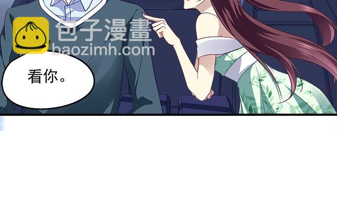 天籟音靈 - 52話 想你想到幻覺(2/2) - 6