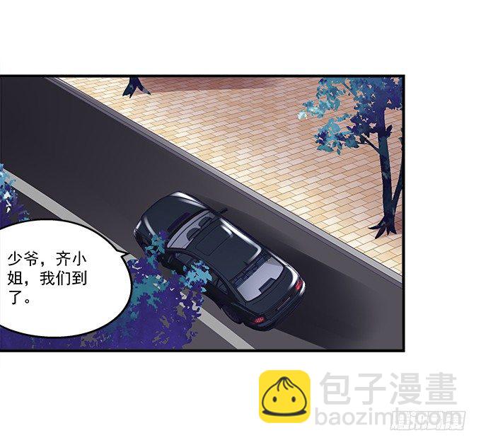 天籟音靈 - 52話 想你想到幻覺(2/2) - 6