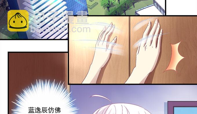 天籟音靈 - 52話 想你想到幻覺(1/2) - 6