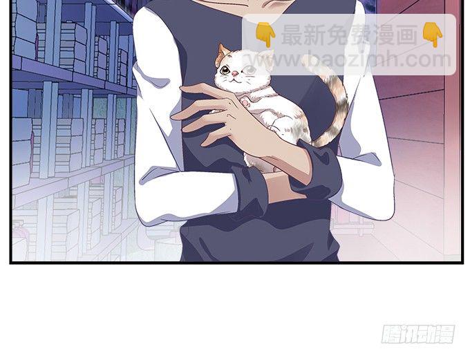 天籟音靈 - 52話 想你想到幻覺(2/2) - 2