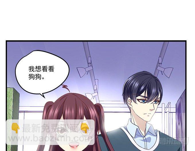 天籟音靈 - 52話 想你想到幻覺(2/2) - 3