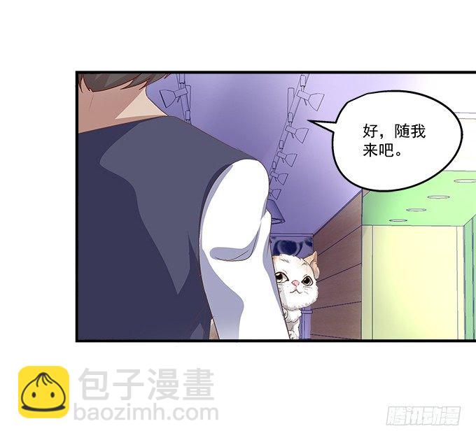 天籟音靈 - 52話 想你想到幻覺(2/2) - 5