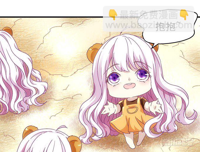 天籟音靈 - 52話 想你想到幻覺(2/2) - 4