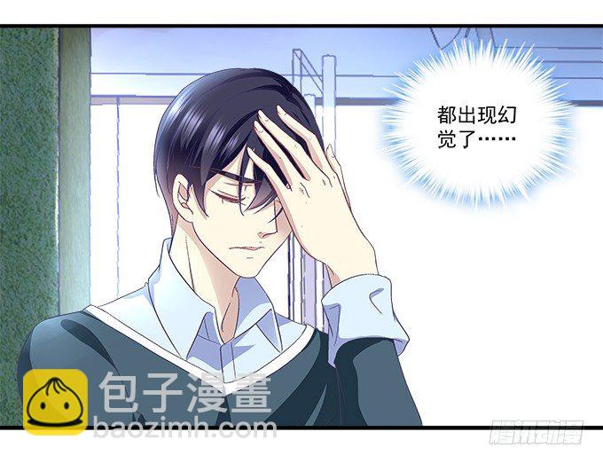 天籟音靈 - 52話 想你想到幻覺(2/2) - 3