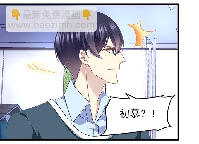 天籟音靈 - 52話 想你想到幻覺(2/2) - 5