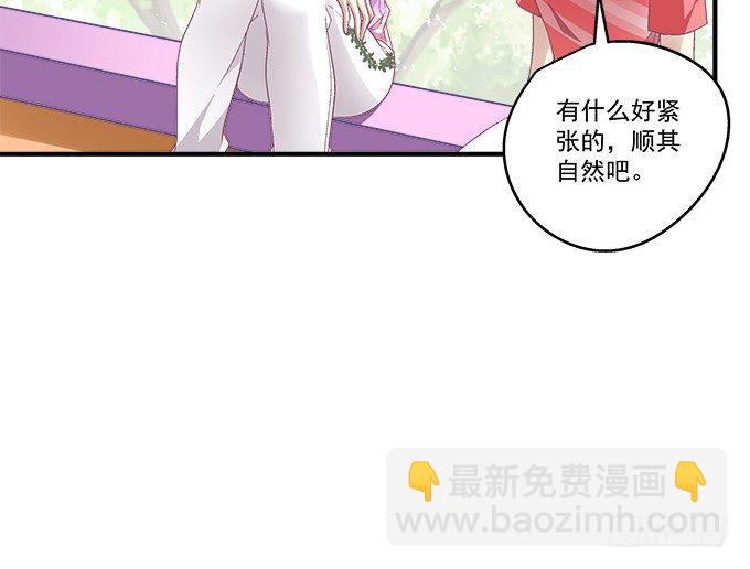 天籟音靈 - 54話 想見你的心情(1/2) - 8