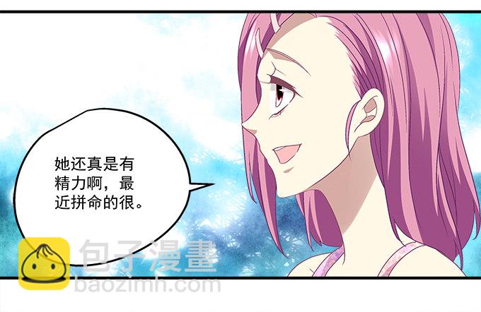 天籟音靈 - 54話 想見你的心情(1/2) - 6