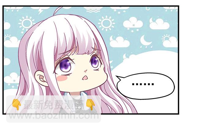 天籟音靈 - 54話 想見你的心情(1/2) - 7