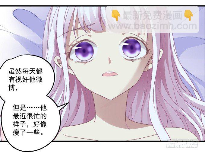 天籟音靈 - 54話 想見你的心情(1/2) - 3